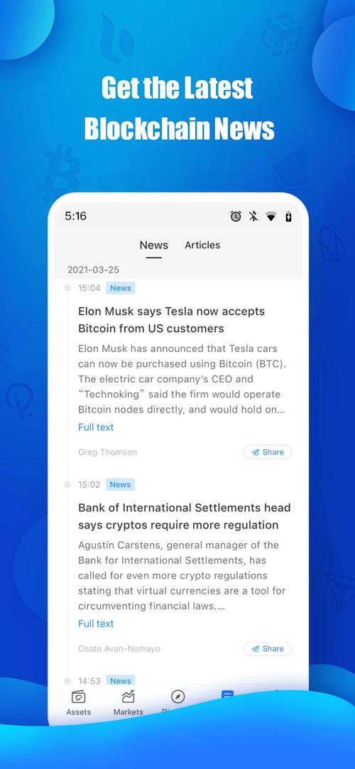 如何通过tpwallet官方网站实现多种加密货币的投资与管理？_加密货币百科_加密货币最新资讯