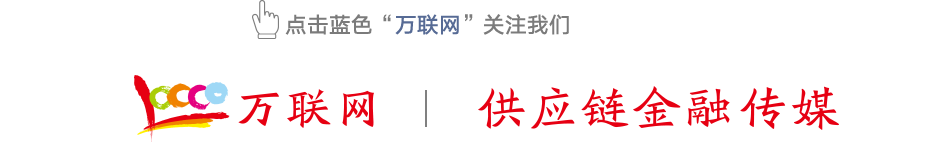 供应链金融在危机中的价值：2008年全球金融崩溃的教训与营运资本优化策略