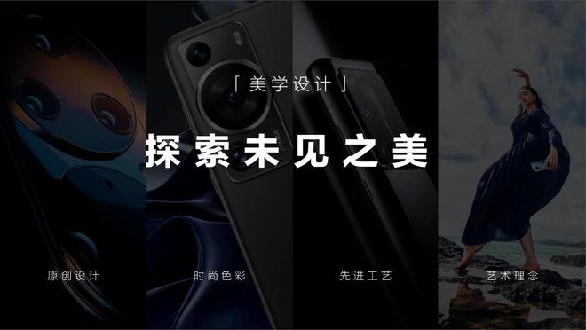 用户反馈类产品怎么做_用户反馈的6种模式_Pura系列的设计理念与用户反馈