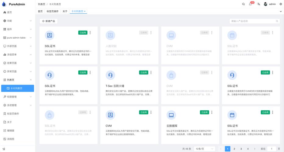 TP官方网站下载页面改进亮点与待完善之处详细分析