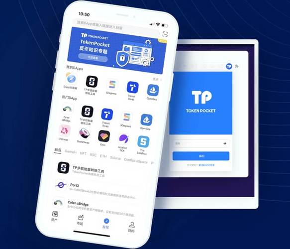 登录TokenPocket官网参与社区讨论，详细操作步骤全解析
