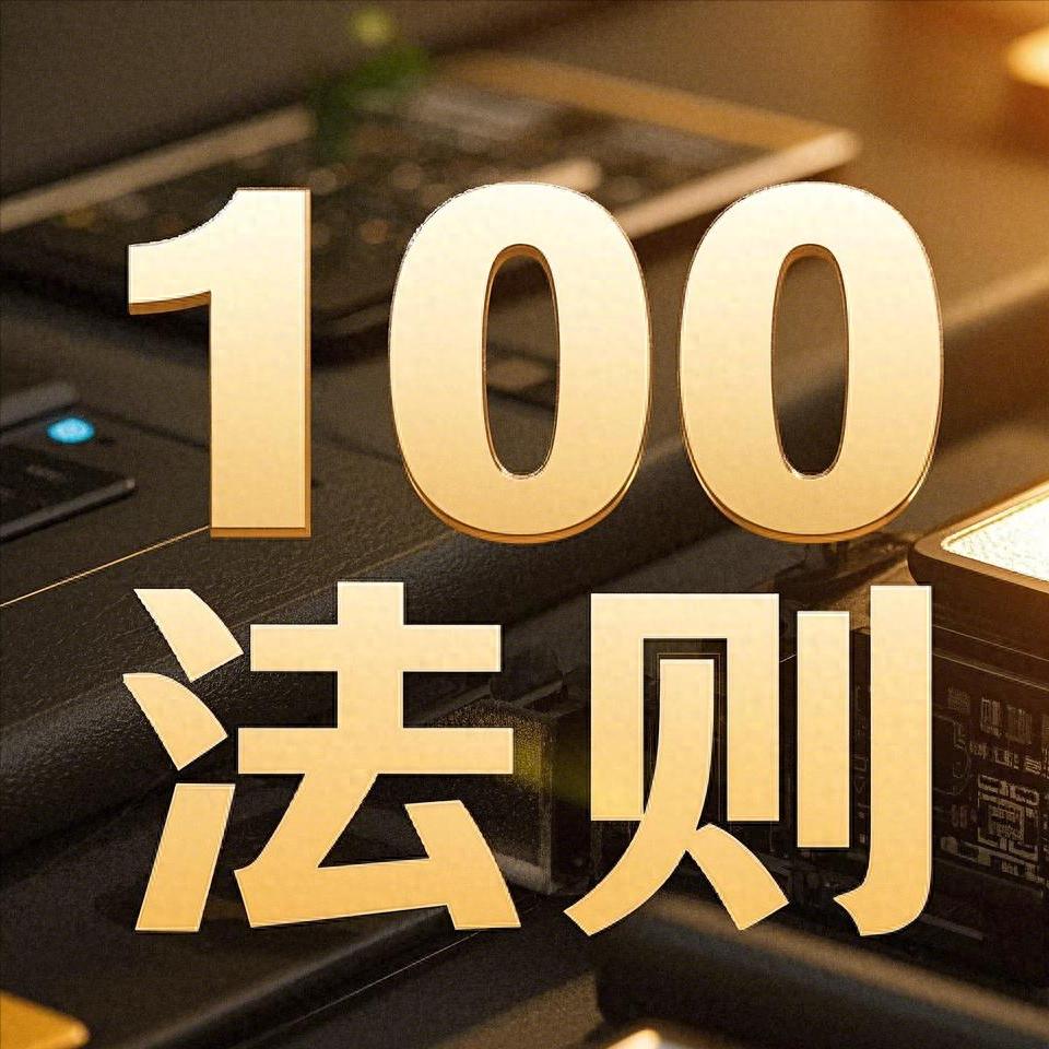 2025年通胀温和回升，掌握高效理财技巧，让你的财富稳步增长