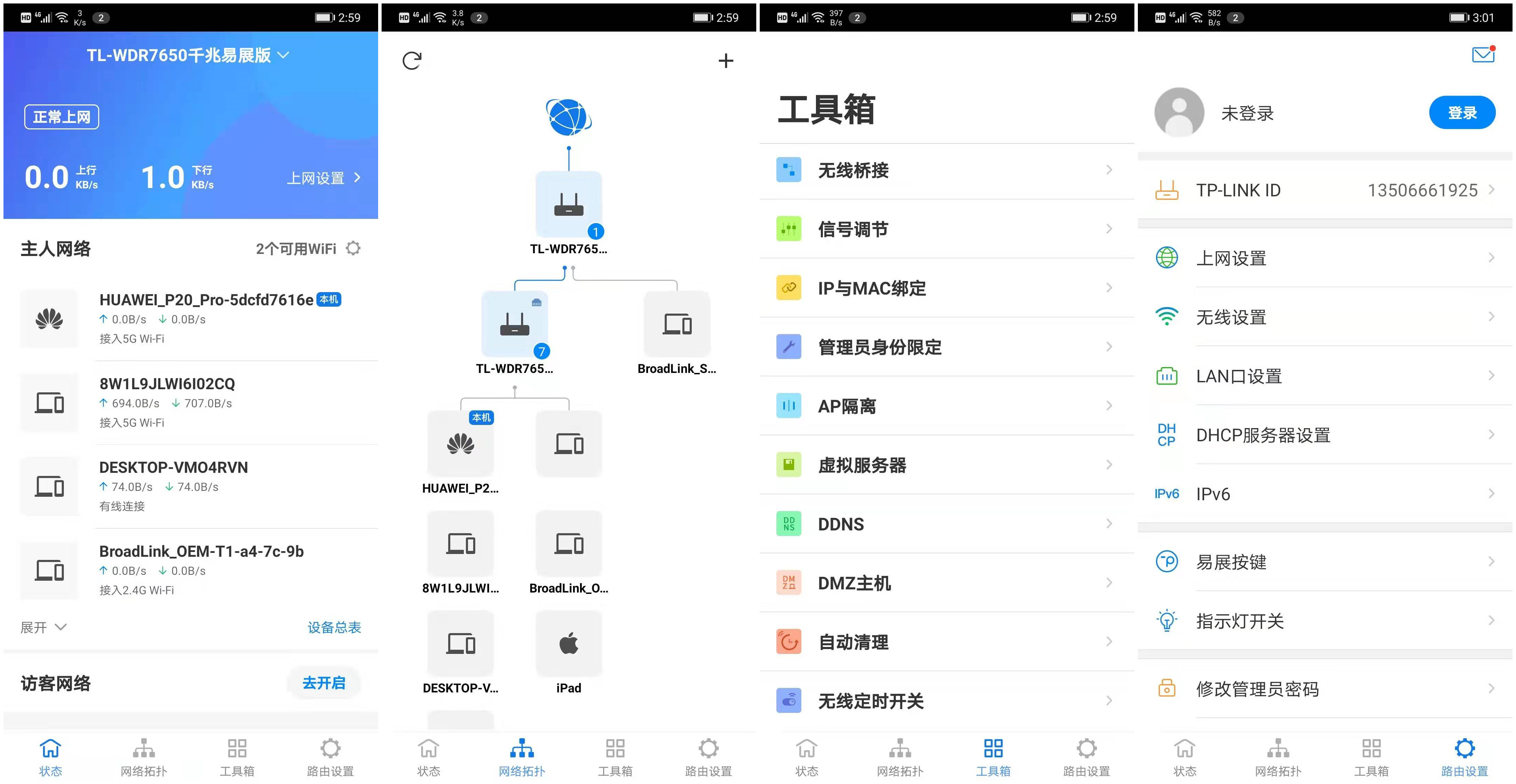 如何在家中设置TP-LINK 150M Mini路由器_tp150m路由器怎样设置_如何在家中设置TP-LINK 150M Mini路由器