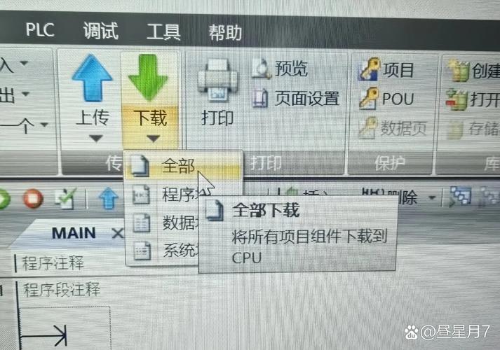 信息化时代TP正版软件下载需认清偏差与解决方法