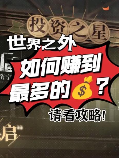 利用TP官方渠道下载正版软件，助力投资策略调整与收益最大化