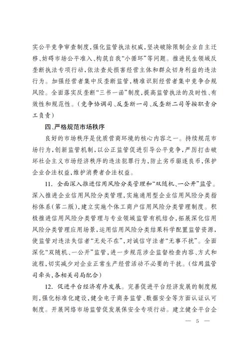 复杂市场环境下，TP官方正版下载便捷化的多举措推进