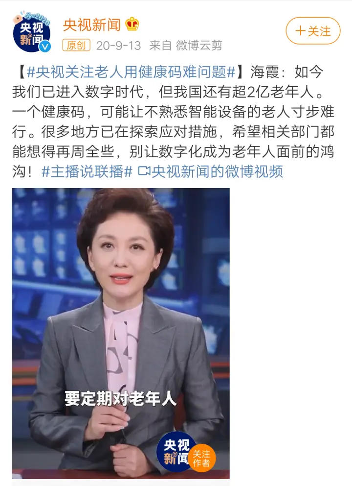 数字货币对青年群体的影响与反应_数字货币对青年群体的影响与反应_数字货币对青年群体的影响与反应