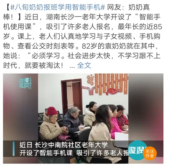 数字货币对青年群体的影响与反应_数字货币对青年群体的影响与反应_数字货币对青年群体的影响与反应