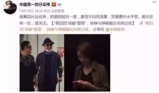 徐峥_徐峥电影《逆行人生》_徐峥演的电影