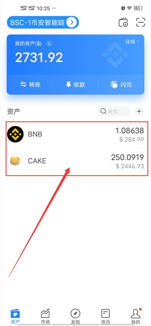 TP钱包官网下载量高的原因：安全又多功能，一站式管理资产