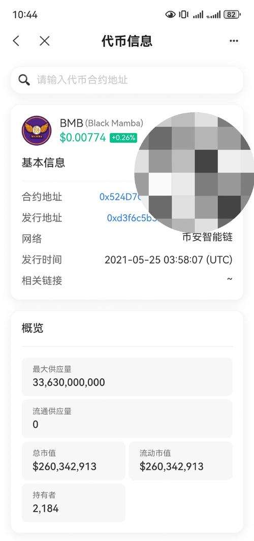 TP钱包最新版：掌握功能与需求，高效配置个性化资金管理