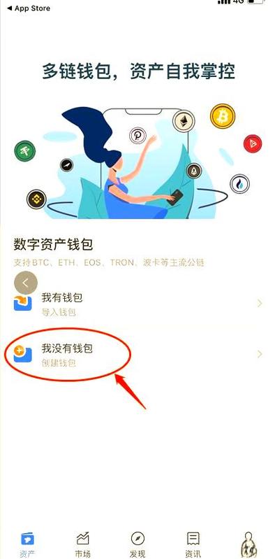 TP官方网站下载数字钱包，确保安全并附详细操作流程