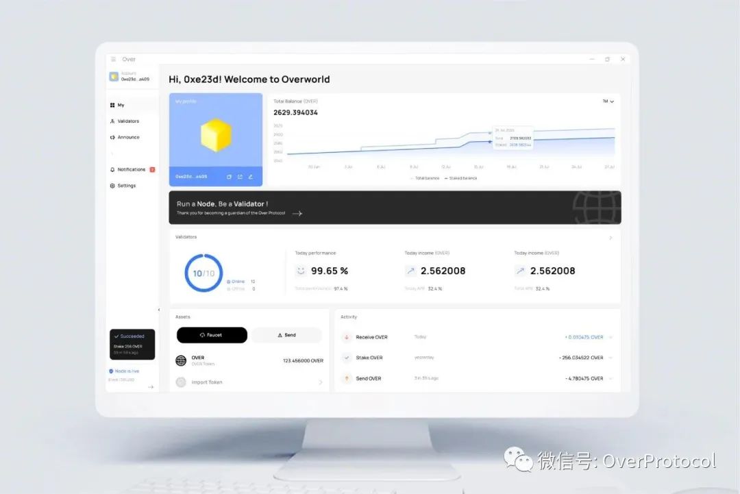 新型区块链_如何使用Trust Wallet嫁接新兴区块链技术，提升用户体验_区块链接及新基建赋能之路