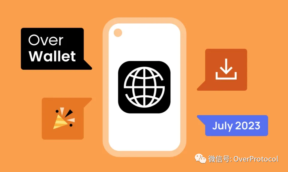 如何使用Trust Wallet嫁接新兴区块链技术，提升用户体验_区块链接及新基建赋能之路_新型区块链