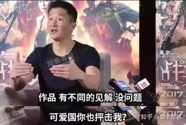 吴京在武侠电影中的重要性_吴京的武侠电影_吴京武侠