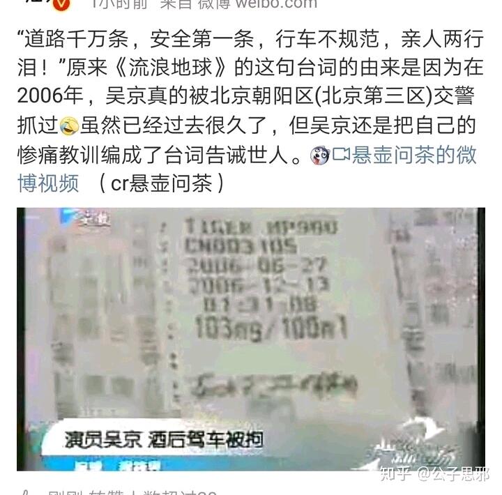 吴京在武侠电影中的重要性_吴京武侠_吴京的武侠电影