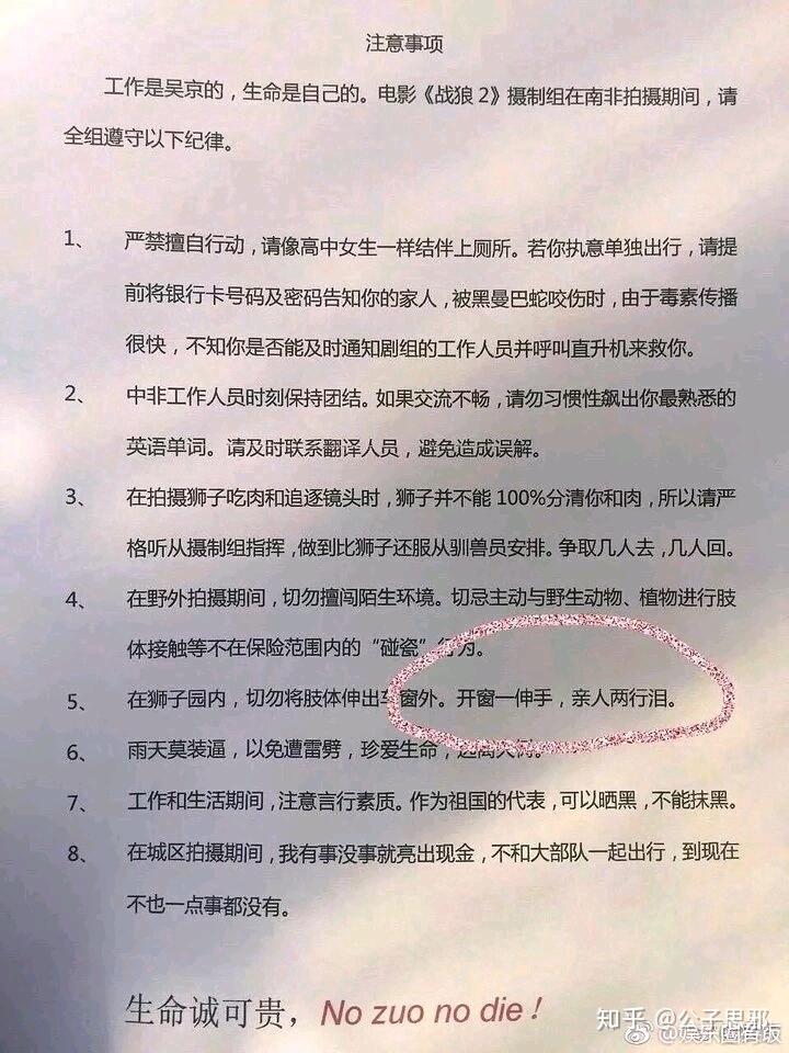 吴京在武侠电影中的重要性_吴京的武侠电影_吴京武侠