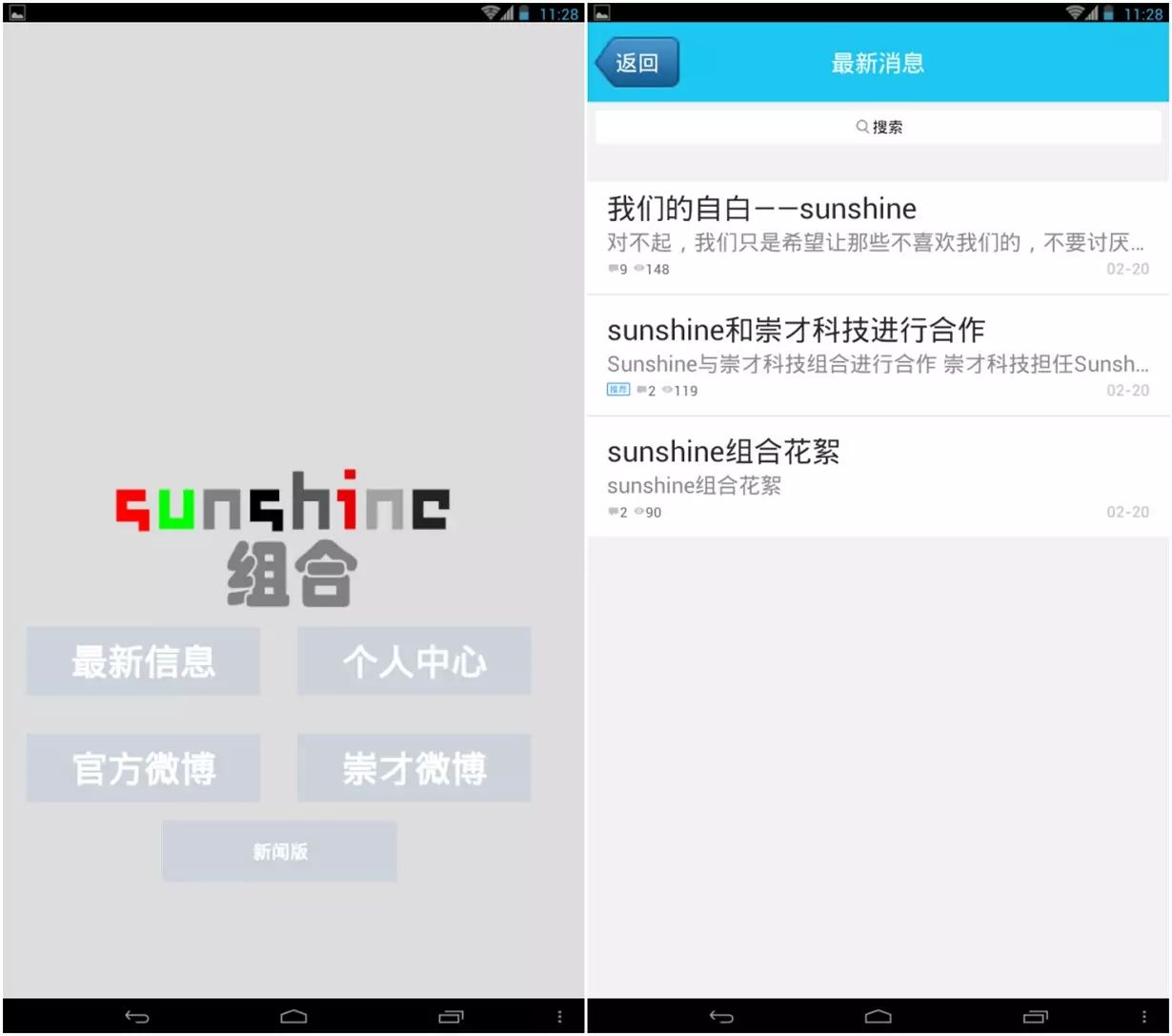 雷军的投资公司_雷军与投资风险的管理_雷军的风投公司叫什么