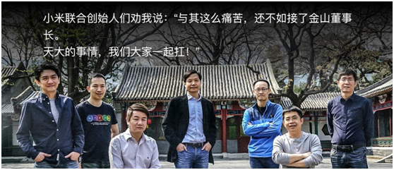雷军管理的基金_雷军的投资公司_雷军与投资风险的管理