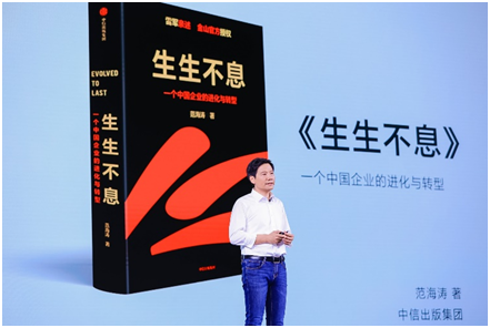 雷军与投资风险的管理_雷军的投资公司_雷军管理的基金