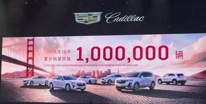 凯迪拉克的竞品有哪些品牌_凯迪拉克的竞品_凯迪拉克与竞争品牌的独特优势