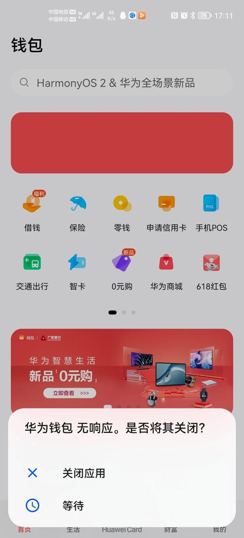 TP钱包新版本持续更新，功能完善与体验提升并进