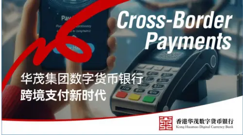 货币数字化对支付宝的影响_数字货币为全球支付带来的变革_数字化货币改革