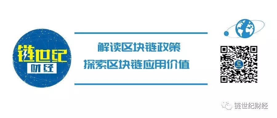 2019年10月24日政府点明区块链为科技突破口，何种区块链能担此任？
