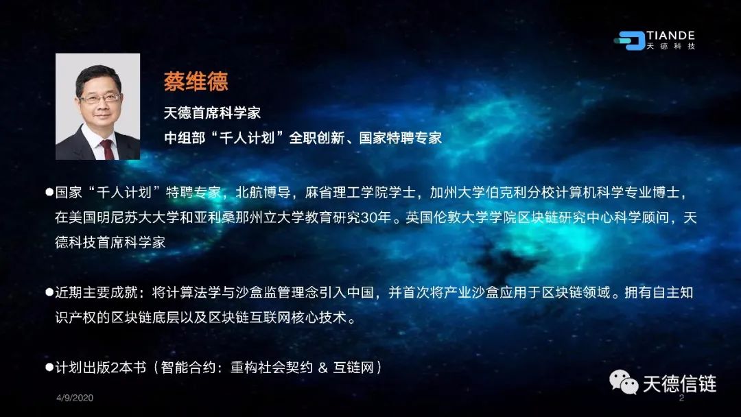 以太坊与互联网的未来：区块链如何重新定义网络_以太坊区块链主要应用场景_以太坊区块结构