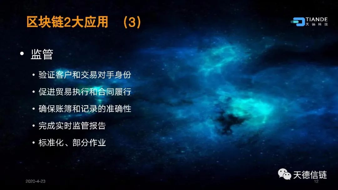 以太坊区块结构_以太坊区块链主要应用场景_以太坊与互联网的未来：区块链如何重新定义网络
