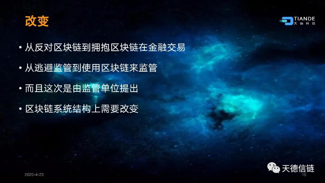 以太坊区块链主要应用场景_以太坊区块结构_以太坊与互联网的未来：区块链如何重新定义网络