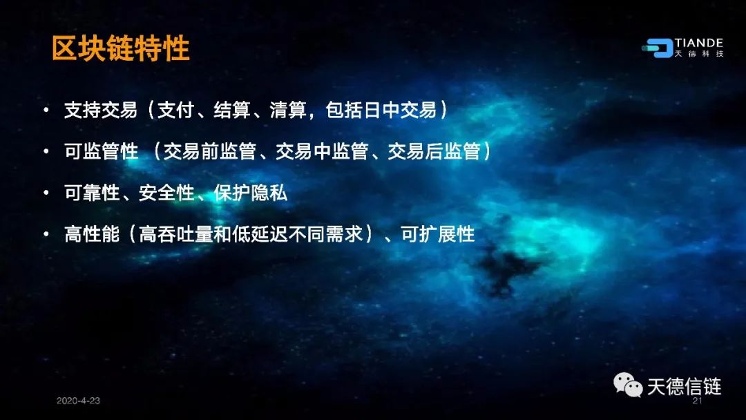 以太坊区块结构_以太坊与互联网的未来：区块链如何重新定义网络_以太坊区块链主要应用场景