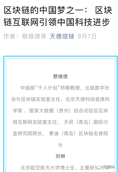以太坊区块结构_以太坊区块链主要应用场景_以太坊与互联网的未来：区块链如何重新定义网络