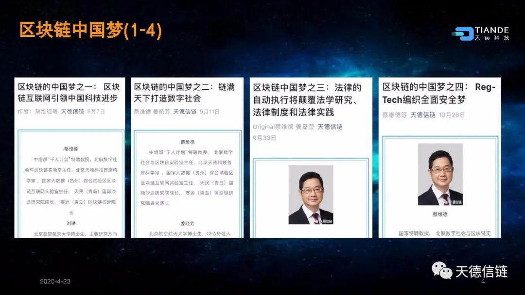 以太坊区块结构_以太坊与互联网的未来：区块链如何重新定义网络_以太坊区块链主要应用场景