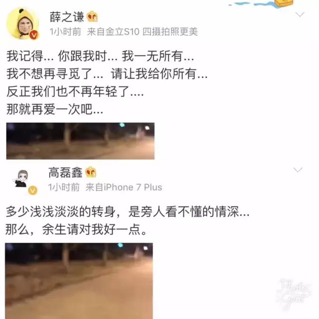 薛之谦_薛之谦歌曲最火的十首_薛之谦歌曲