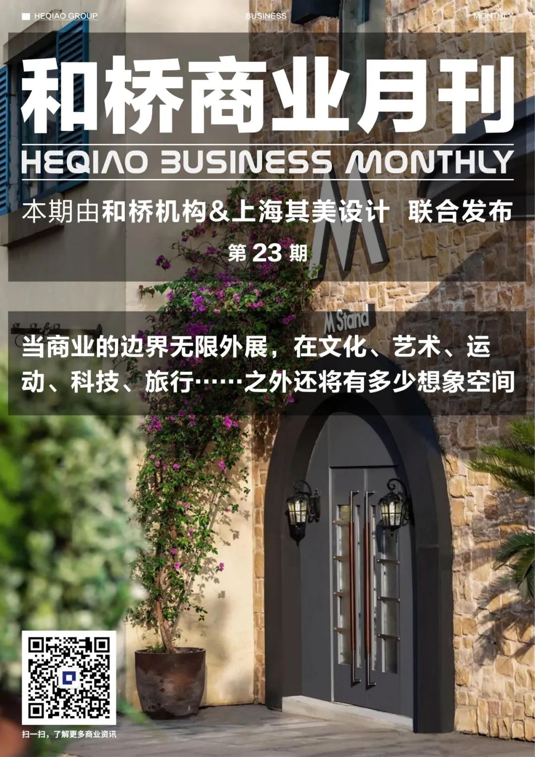 力技科技有限公司_高科技产品的魅力，让家居更具吸引力_力技科技工程股份有限公司