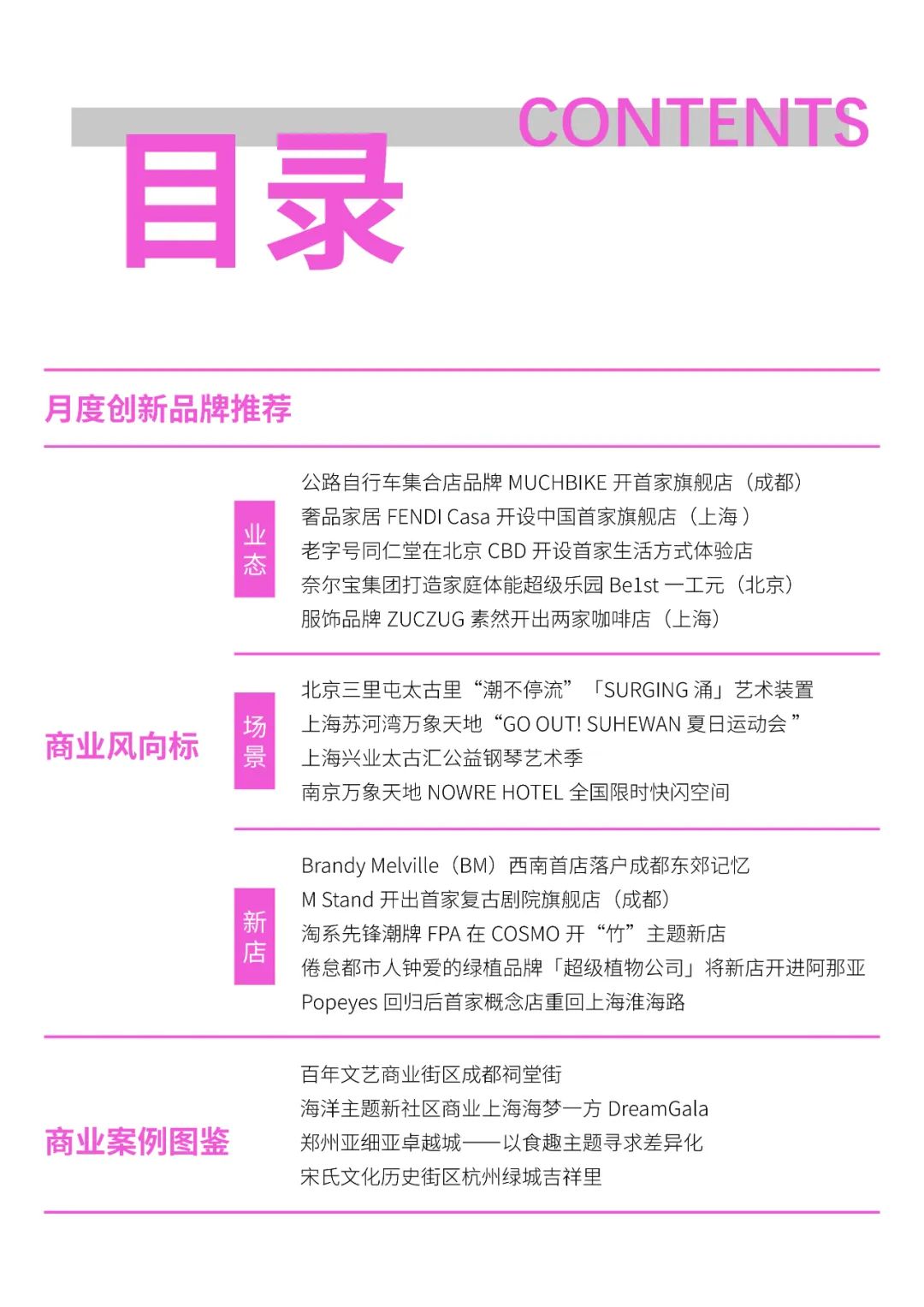 力技科技工程股份有限公司_高科技产品的魅力，让家居更具吸引力_力技科技有限公司