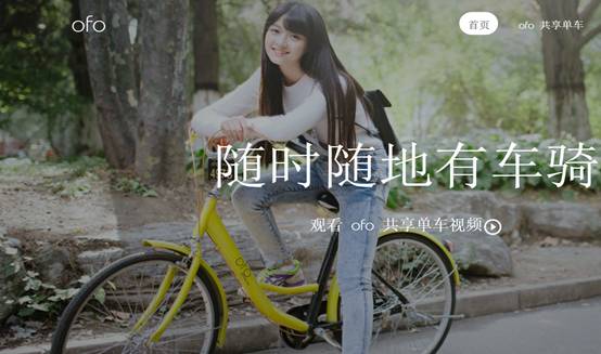 租车与共享汽车_汽车租赁与共享出行的优劣分析_租赁优劣出行共享汽车分析论文