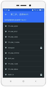如何使用TP-Link APP进行无线设备的网络优化_无线优化l2_wifi无线优化