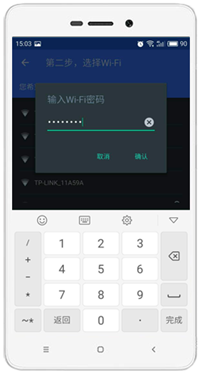无线优化l2_wifi无线优化_如何使用TP-Link APP进行无线设备的网络优化
