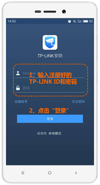 wifi无线优化_如何使用TP-Link APP进行无线设备的网络优化_无线优化l2