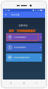 如何使用TP-Link APP进行无线设备的网络优化_wifi无线优化_无线优化l2