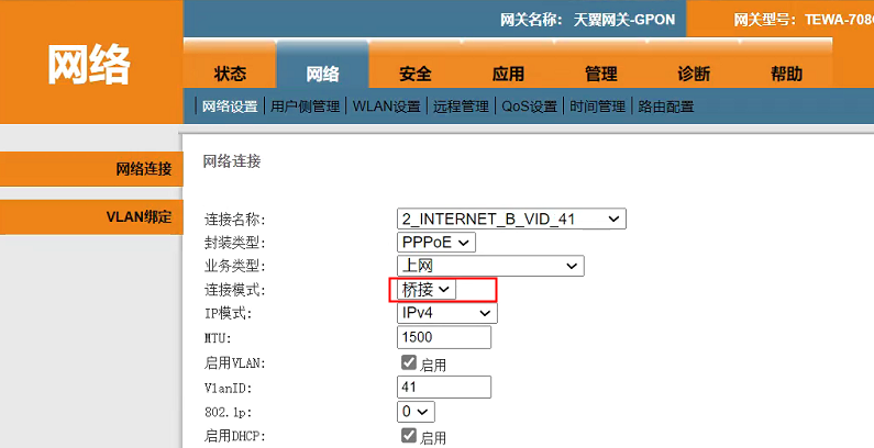 无线优化l2_如何使用TP-Link APP进行无线设备的网络优化_wifi无线优化