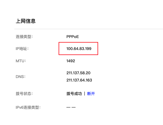 wifi无线优化_如何使用TP-Link APP进行无线设备的网络优化_无线优化l2