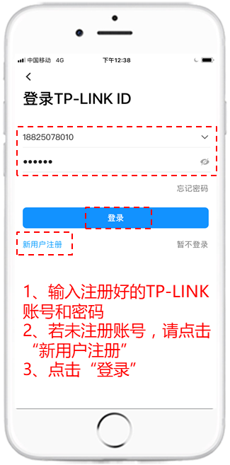 wifi无线优化_无线优化l2_如何使用TP-Link APP进行无线设备的网络优化