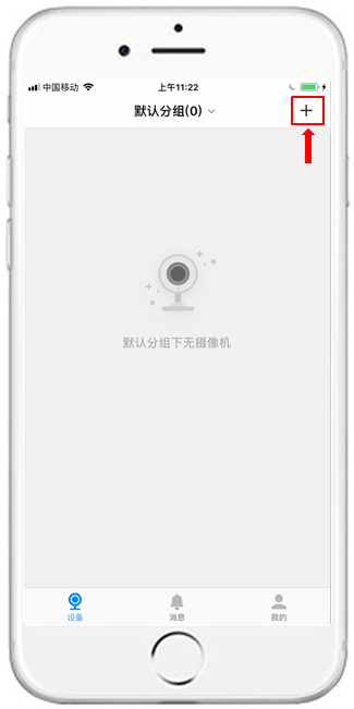 如何使用TP-Link APP进行无线设备的网络优化_无线优化l2_wifi无线优化
