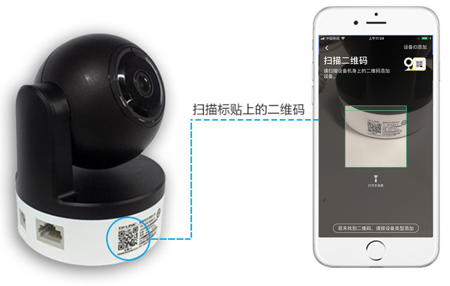 wifi无线优化_无线优化l2_如何使用TP-Link APP进行无线设备的网络优化