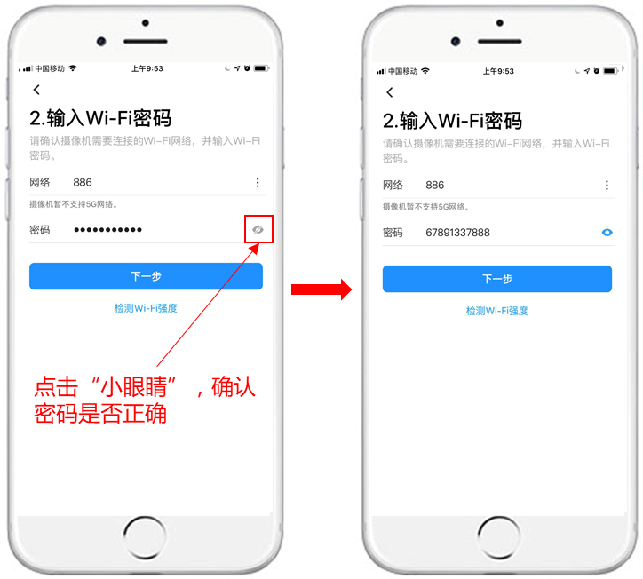 无线优化l2_如何使用TP-Link APP进行无线设备的网络优化_wifi无线优化