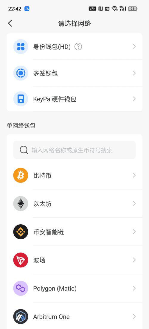 钱包使用教程_钱包使用方法_TokenPocket钱包官网首页的操作手册与使用指南