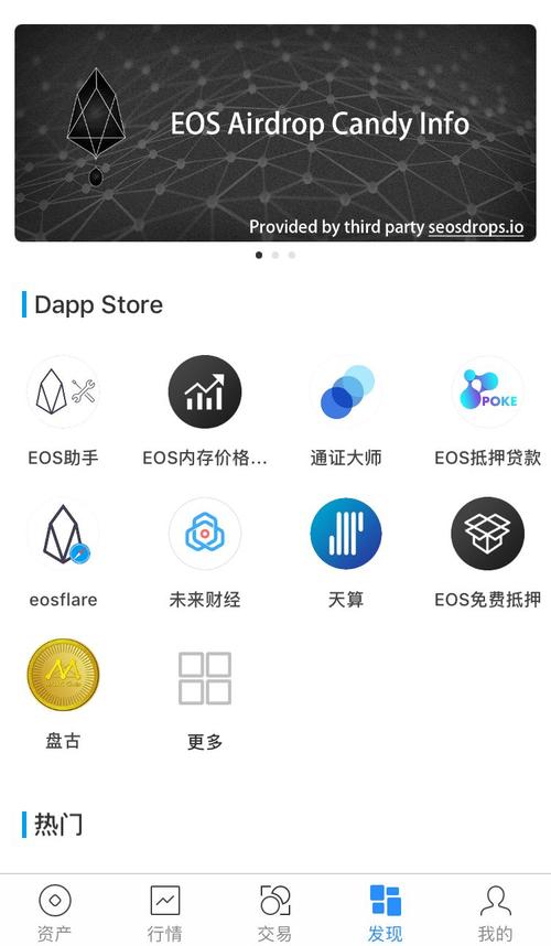 钱包在哪里设置手势密码_钱包app怎么使用_TokenPocket钱包安卓版用户指南：从设置到使用
